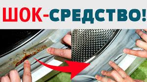 как очистить унитаз от известкового налета в домашних условиях Pin Na Doske Zima