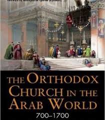 The Orthodox Church In The Arab World 700 1700 Pdf Orthodox Orthodoxy Christian Studies