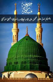 madinah جمعة مباركة المدينة المنورة القبة الخضراء masjid haram masjid noble quran