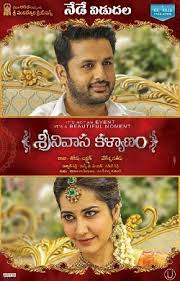 Srinivasa Kalyanam 2018 Film Wikipedia View raju vegesna's professional profile on linkedin.
