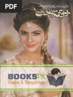 Roohani Digest 1983 01 January (Issue #050)