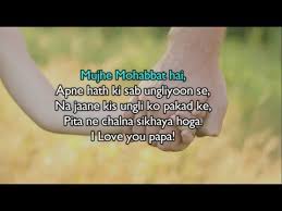Sabhi google par happy fathers day shayari in hindi, happy fathers day. Father S Day Quotes In Hindi Happy Father S Day 2020 Youtube