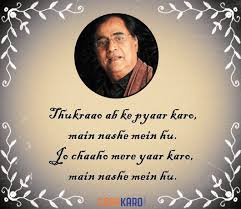 15 Jagjit Singh Lyrics That Ll Touch Every Soul Few songs of jagjit singh. 15 jagjit singh lyrics that ll touch