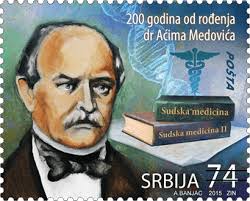 Пригодна издања