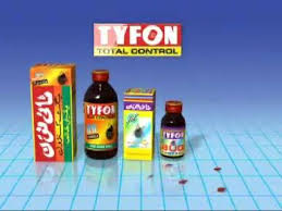 Immersive entertainment company tyffon raises $7.8 million in new financing to accelerate global expansion of its free roam vr venues, will open its free roam vr venue in la santa monica in this fall. Tyfon Tyfon Bug Control Facebook