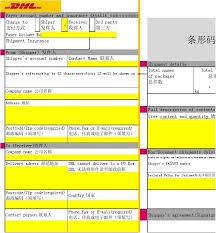 Dhl paket international direct bietet direkteinspritzung in 210 länder an. Dhlè¿åå¡«åæ¨¡æ¿ Wordææ¡£å¨çº¿éè¯»ä¸ä¸è½½ ææ¡£ç½'
