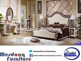 مصداق للأثاث Mesdaaq טוויטר