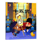 Gallery Thumbnail