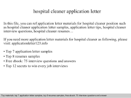 Not sure how to write and what format to follow then have a look at … Hospital Cleaner Application Letter