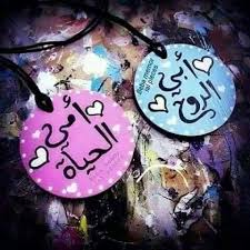 رمزيات و منوعات رمزيات ام واب ليدي تبووشة Facebook