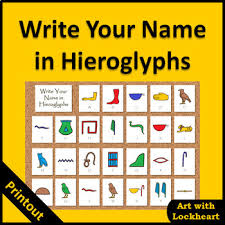 Name Hieroglyphics Worksheets Teaching Resources Tpt