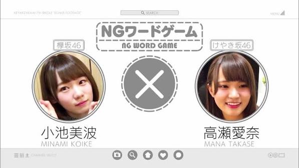 欅坂46 小池美波×高瀬愛奈 ＜自撮りTV＞
