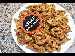 طريقة بسيطة وواضحة لتحضير الشباكية بالزنجلان للمبتدئات وصفات رمضانية Youtube Recipes Food Desserts