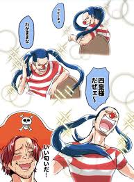 ざわ 低浮上 5512koko さんの漫画 24作目 ツイコミ 仮 バギー ワンピース 漫画 バギー