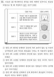 كتب إسلامية pdf وكتب سياسية وقصص ومجلات وكتب تنمية. 2022 ìˆ˜ëŠ¥ êµ­ì–´ í‚¬ëŸ¬ í'ì„  ë¬¸ì œ 1ë¶„ë§Œì— í'€ì—ˆì–´ì•¼ í•œë‹¤