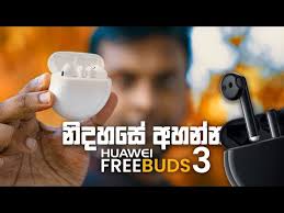 Huawei Freebuds 3 In Sri Lanka Youtube