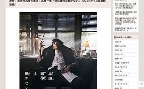 ドラマ「岸辺露伴は動かない」一挙放送＆夜バゲット出演 | 中村倫也くんをつぶやく独語ブログ「ふぁさっと戦慄独語。 中村倫也くんをつぶやく独語ブログ「ふぁさっと戦慄独語。」 中村倫也くんの大ファン（沼女）が、ひたすら独語をつぶやくブログです。 å²¸è¾ºéœ²ä¼´ã¯å‹•ã‹ãªã„ ãƒ‰ãƒ©ãƒžåŒ–ã«ãƒãƒƒãƒˆæ²¸ã ã‚¨ãƒ³ã‚¿mega