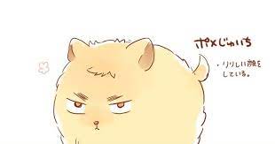 荒北と金城さんは人間です twitterでちまちま描いてたのをまとめました dr 漫画dr 男子 女子に人気ランキングありがとうございました 弱虫ペダル 弱虫ペダル 荒北 犬