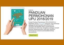 Tempoh permohonan upu sesi 2019/2020. Keseluruhan Info Penting Yang Wajib Anda Tahu Dalam Permohonan Upu