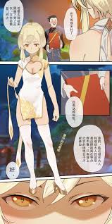 冷色调咖啡] 原神– 凝光篇第一章– 琉璃樱花-二次元文化小站