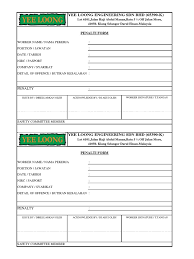 Yee loong engineering sdn bhd. Penalty Form