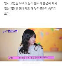2'기술직 공무원 사관학교'로 떠오른 상주공고. Stjzv0zisei3xm