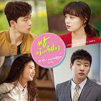 To struggle to overcome or succeed despite (some obstacle, difficulty, or impasse). Fight For My Way Ost Dramawiki