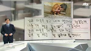 재미있는 초등학생들의 시 | 웹진 인벤