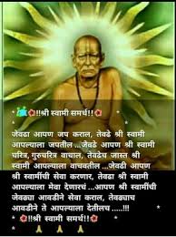 We did not find results for: Maharaj Shri Swami Samarth 720x960 Wallpaper Teahub Io