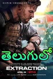 Telugu movies free download mp4. Extraction 2020 Movie Download Extraction 2020 Free Download Extraction Movie Download In Telugu Tamilrocker