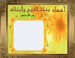 اللهم اني اعوذ بك من زوال نعمتك وتحول عافيتك وفجاة نقمتك وجميع سخطك Https Encrypted Tbn0 Gstatic Com Images Q Tbn 3aand9gcqj8wjdv7doji3kxgiqui6jda Nb R4p6sylg Usqp Cau