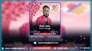 This post was submitted on 03 nov 2020. Nihanda Nethu Sandun Sanjeewa New Sinhala Song 2020 Youtube