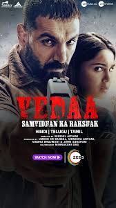 With Danish Husain (Sorted by Popularity Ascending)