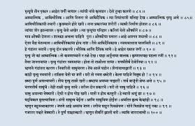 Maybe you would like to learn more about one of these? Gajanan Maharaj Bavani Full Gajanan Maharaj Bavanni For Android Apk Download Gajanan Bavani Lyrics Gajanan Bavani Donnetta Strate