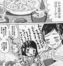 Discover more posts about 羽海野チカ. 3æœˆã®ãƒ©ã‚¤ã‚ªãƒ³ ç¾½æµ·é‡Žãƒã‚« ç™½æ³‰ç¤¾ 12å·» 3æœˆã®ãƒ©ã‚¤ã‚ªãƒ³ ãƒ©ã‚¤ã‚ªãƒ³ ãƒã‚«