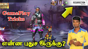 Restart garena free fire and check the new diamonds and coins amounts. Free Fire Resurrection Mode Best Gameplay Tricks Tamil Gaming Tamizhan Youtube