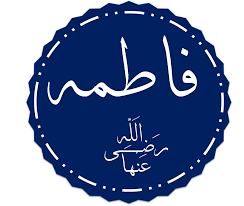 Surabaya'da yer alan guest house fatima az zahra, özel balkonlu konaklama birimleri sunmaktadır. Fatimah Wikidata