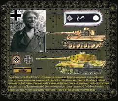 Pin On Kurt Knispel