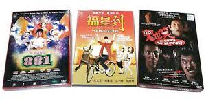 The storyline is carefully and smartly written, the characters development is very good written too. Lot Of 3 Singapore Classics 881 Happy Go Lucky The Ghosts Must Be Crazy Dvds Oop Ebay