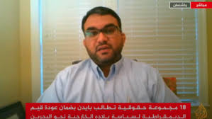 أبطال من أجل العدالة ضحايا القمع الحكومي من عوائل الشهداء والناشطين البحرين اليوم