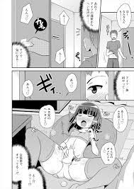 エロ漫画】いつもディスってくる生意気な弟が女装しながらアナニーしている姿を見た兄が挑発されブチ切れアナル処女を奪ったった！ | エロ漫画セレブ