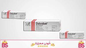 كريم دايفوبيت للالتهابات و الصدفية فوائد و سعر daivobet ointment body personal care