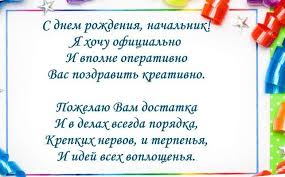 поздравления с днем рождения на немецком языке в стихах S Dnem Rozhdeniya Nachalniku S Dnem Rozhdeniya Pozdravleniya S Dnem Rozhdeniya Smeshnye Schastlivye Dni Rozhdeniya