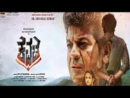 Yaaro Nee Song Kavacha Movie Kannada Full Song Youtube