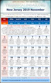 New Jersey Telugu Calendars 2019 November Festivals Pdf
