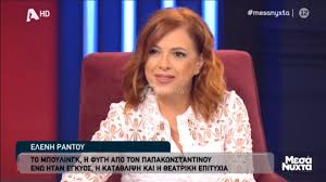 Με μια κοινή τους φωτογραφία ευχήθηκαν καλή ανάσταση. Elenh Rantoy Moy Fainetai Api8ano Na Mhn Exei Prokypsei Apistia Ston Gamo Moy Znews