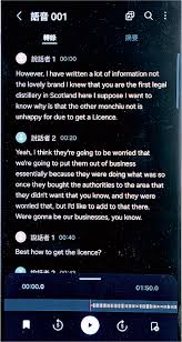 AI功能4：會議紀錄識認人- 20240203 - CULTURE & LEISURE - 明報 ...