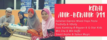 Julia farhana mula bergiat aktif dalam bidang lakonan pada usia 12 tahun, namun tidak direstui ibunya yang mahu julia meneruskan pelajaran sehingga menerima graduan. Kedai Adik Beradik 911 Posts Facebook