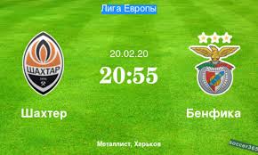 Пока ни одна из сторон не готова пойти на компромисс. Shahter Benfika Prevyu 19 02 2020 Soccer365 Ru
