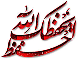 أبـيـض وأســود وكـل الألــوان احفظ الله يحفظك Blog Posts Blog Post